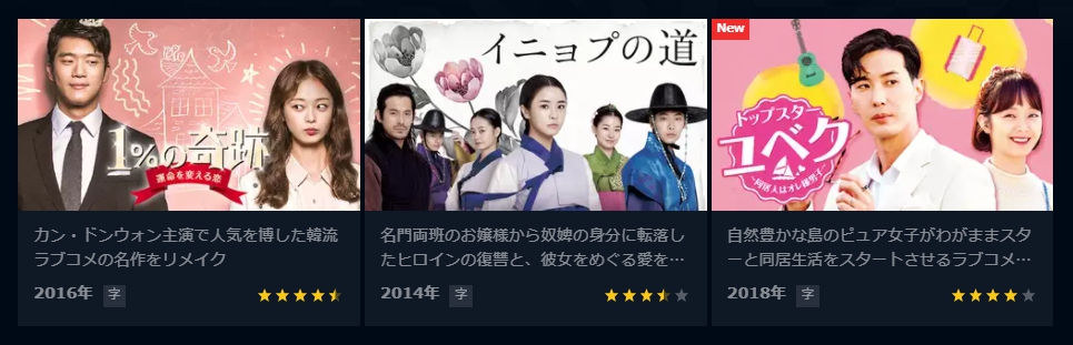 チョン・ソミン（1986）　ドラマ